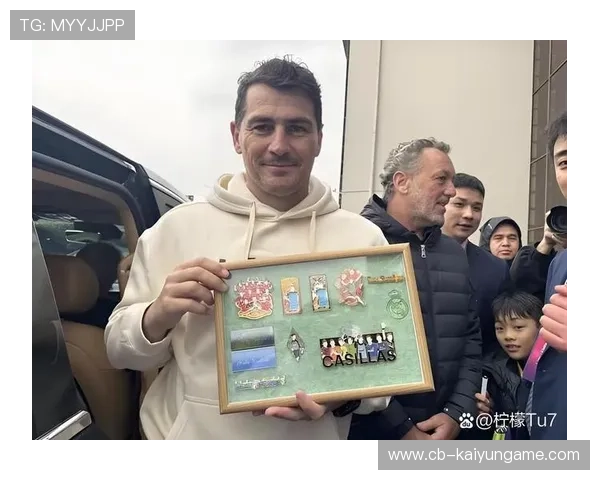 卡西利亚斯现场观赛引球迷追捧